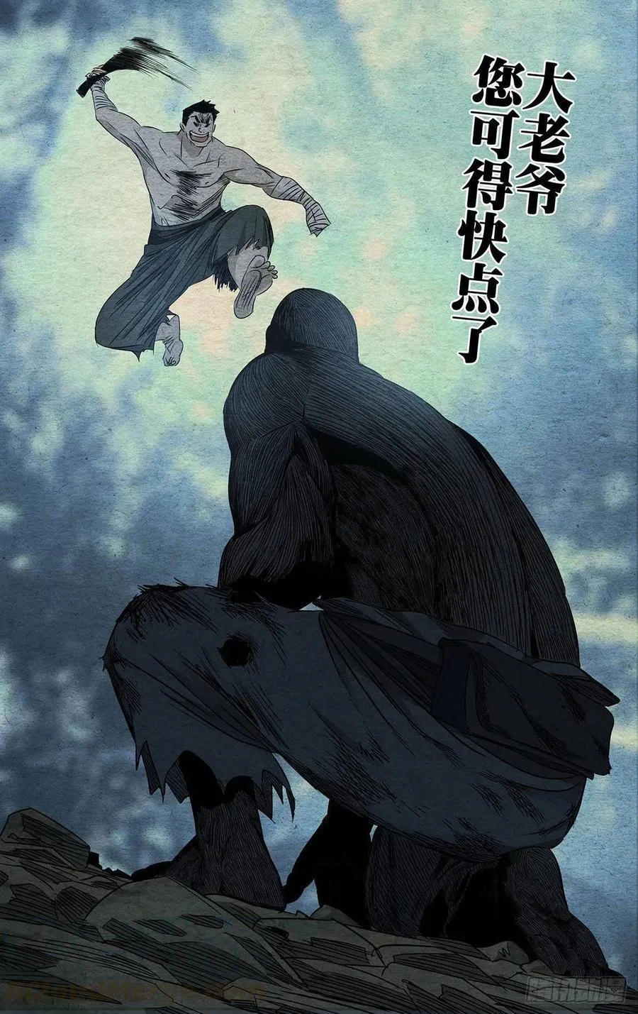 479 陷入绝境12