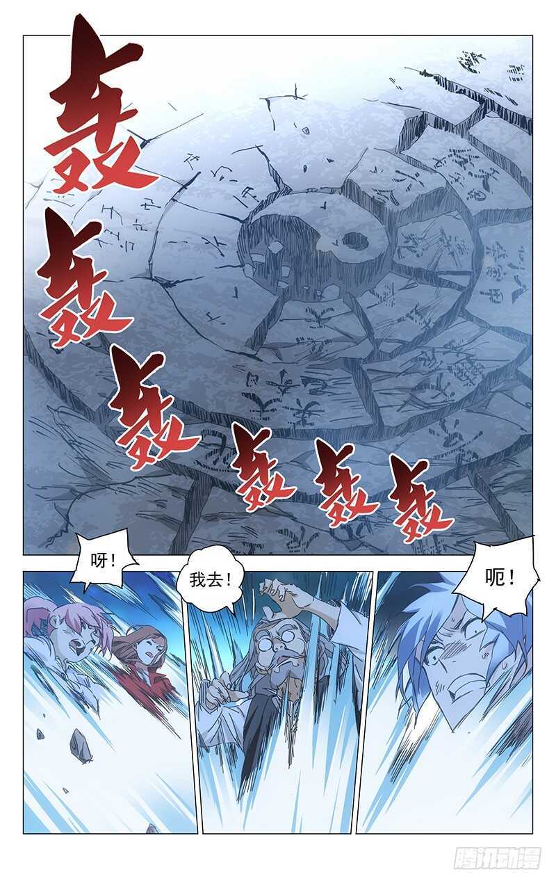 236.真实与虚幻【彩】12