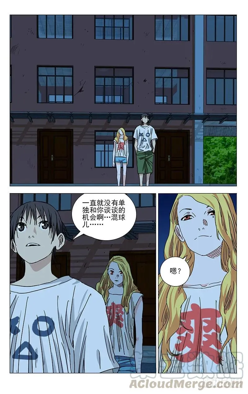 417 谋定而后动14