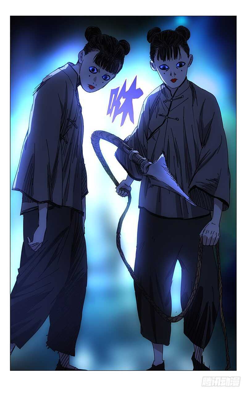 198.有事请找前台14