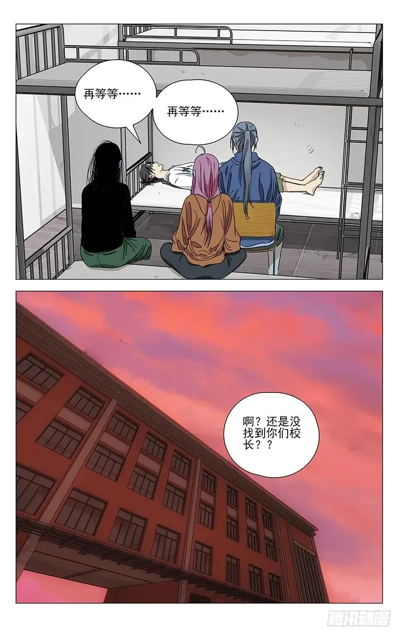 428 只有一次机会9