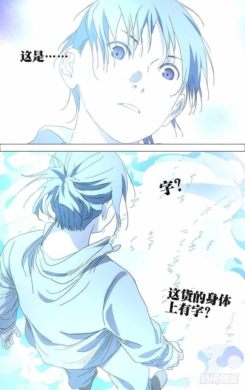 397 陆家兄妹的决定2