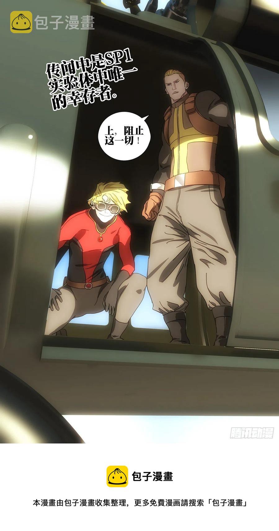 54119