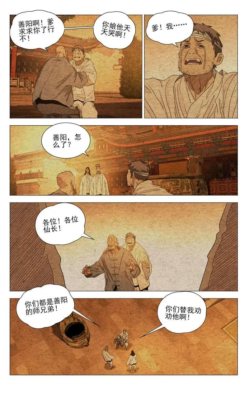 第683话 6643