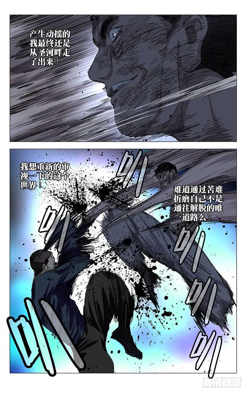 348 我不做人啦3