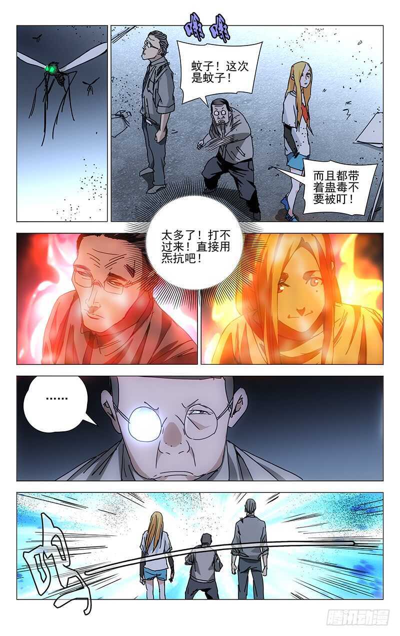 211.一发入魂7