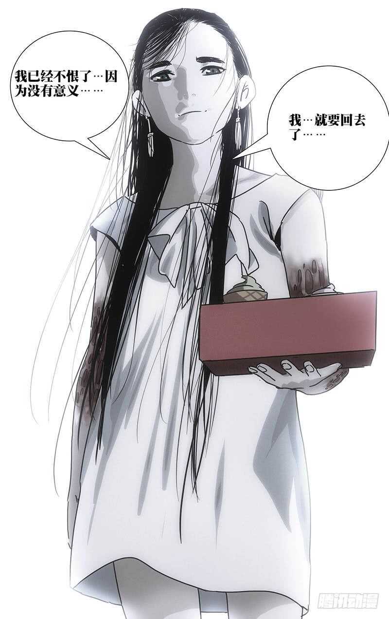 301 我……就要回去了31