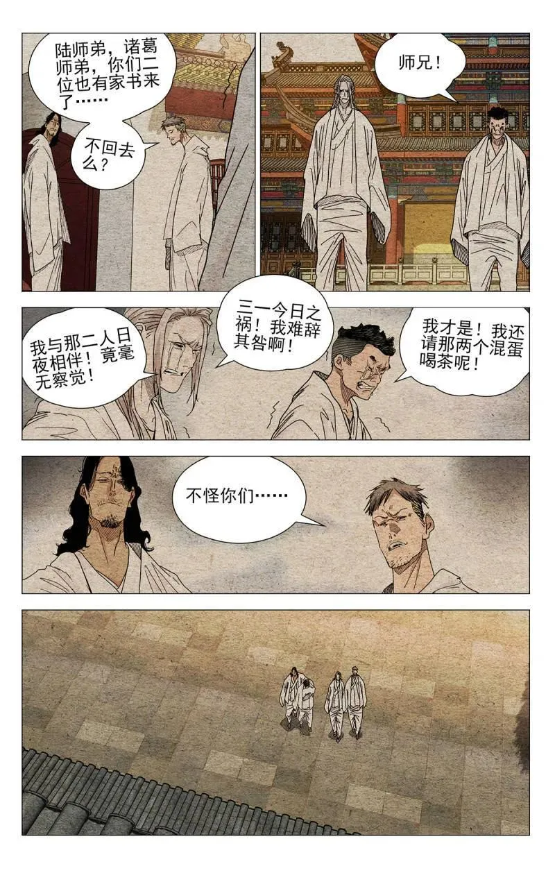 第682话 6635