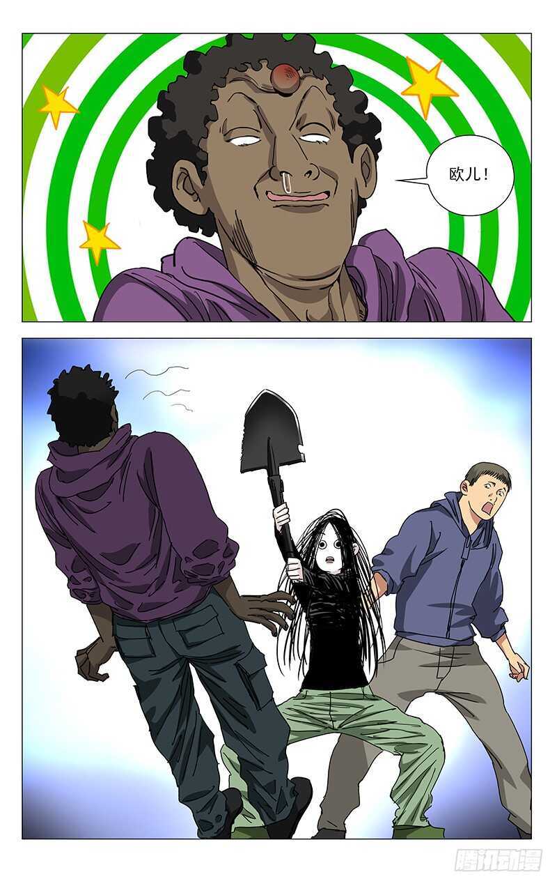 339.这不巧了么14