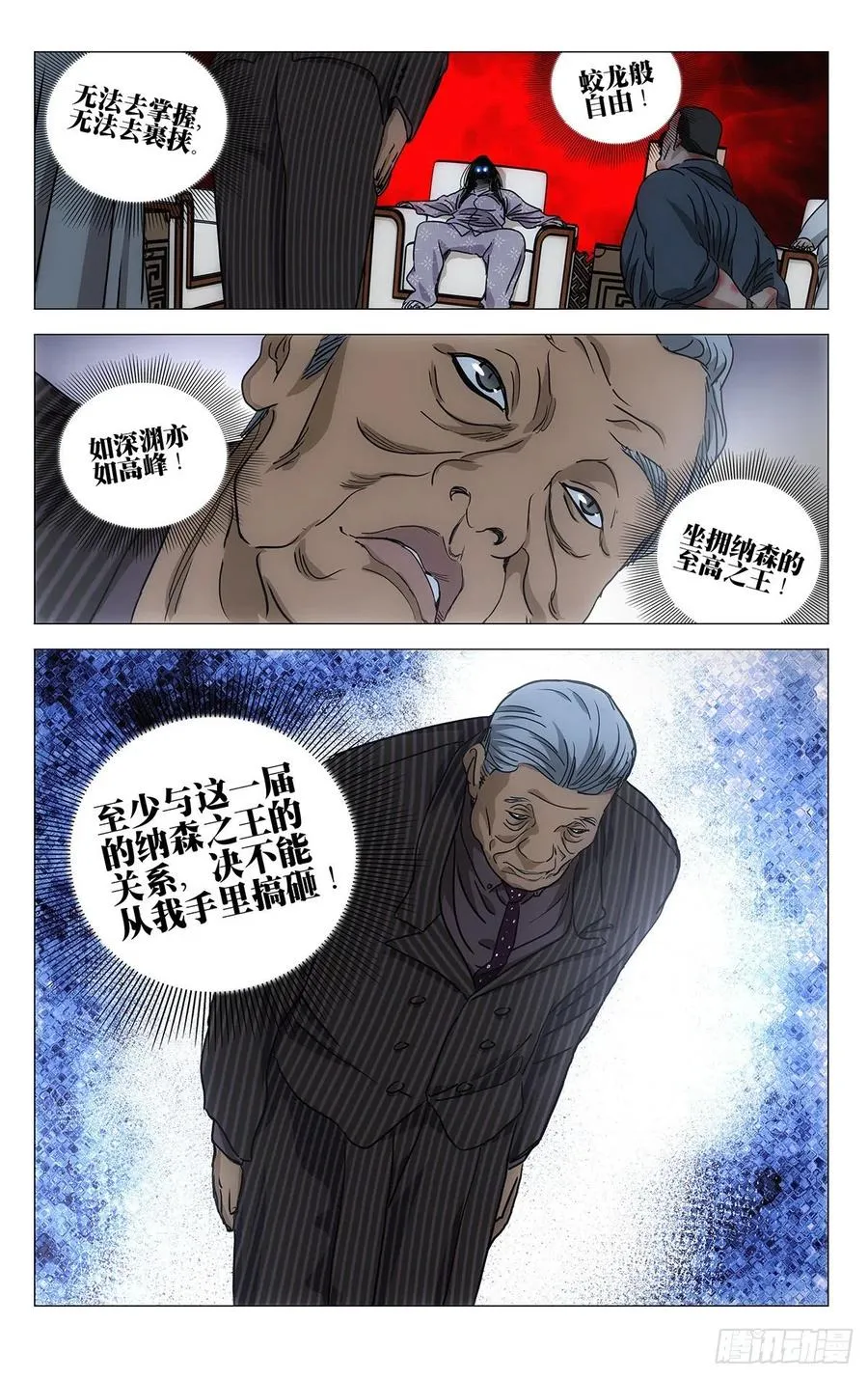 537 事实公开11