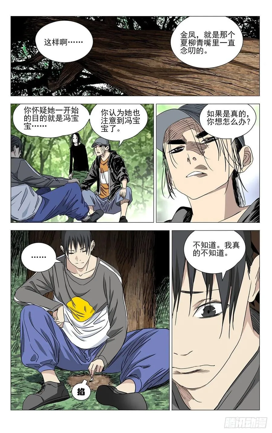 503 太像了5