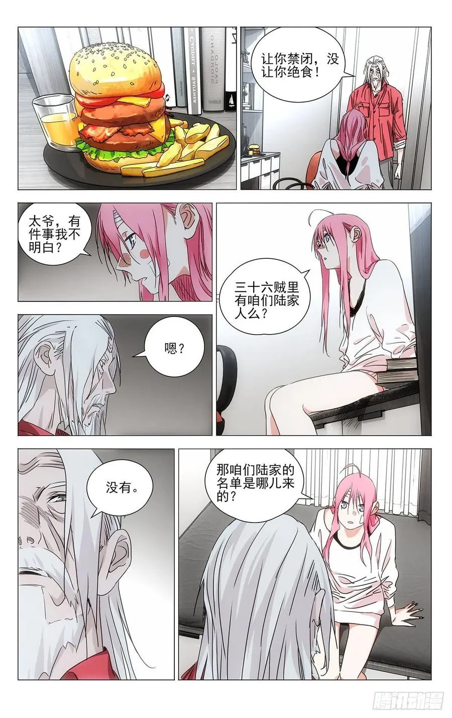 517 安抚15