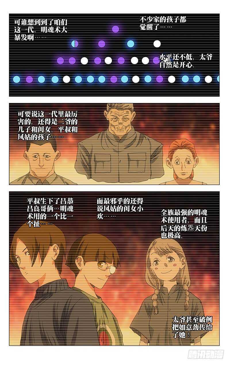 367 修改认知8