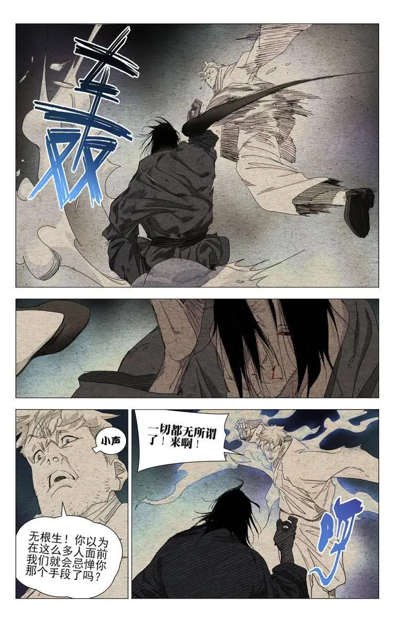 第686话 66711