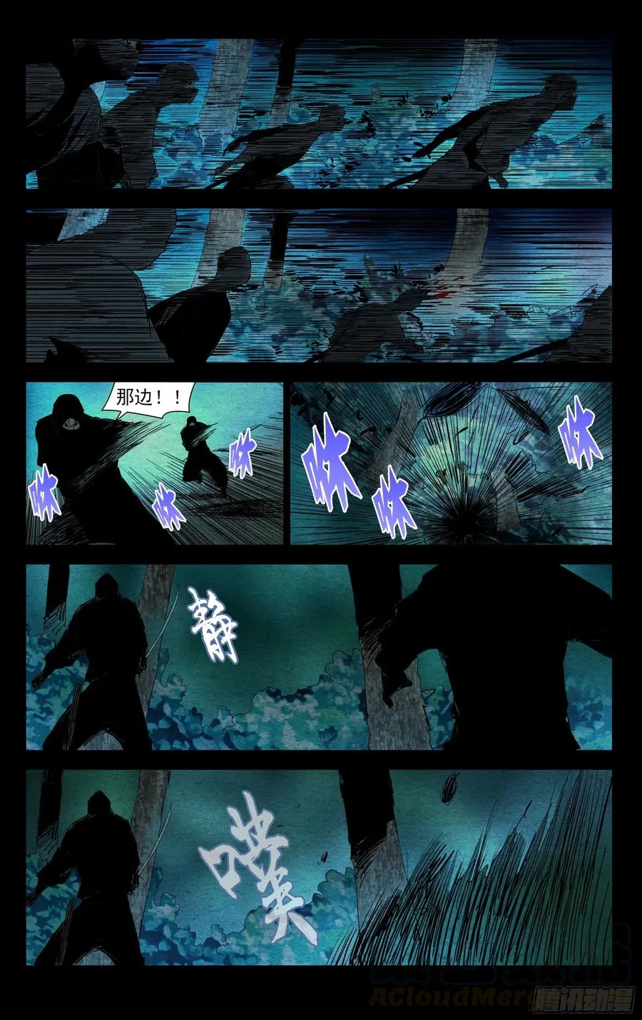 477 唐明夷0