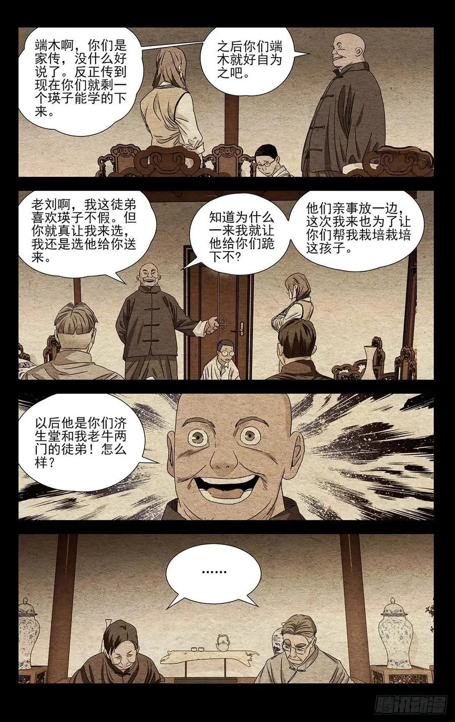 498 王子仲13