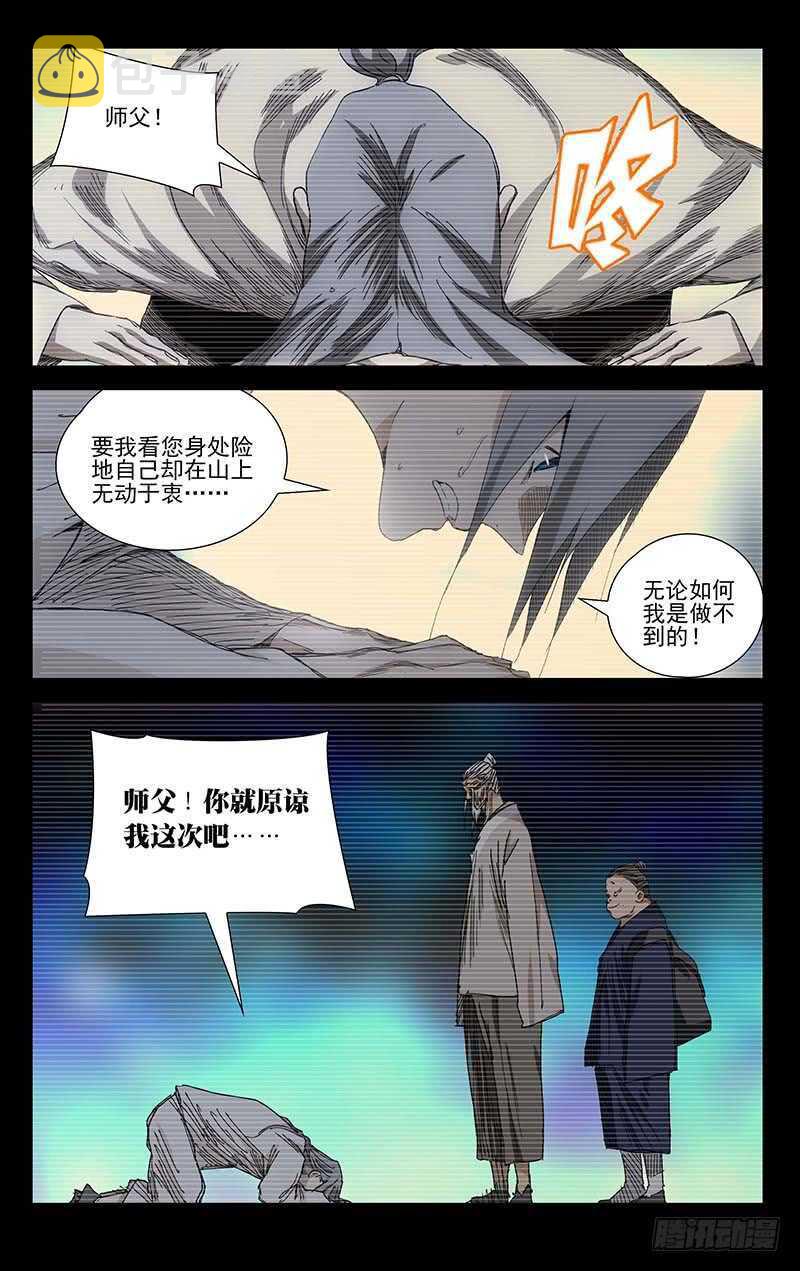 372 都在欺负老实人0