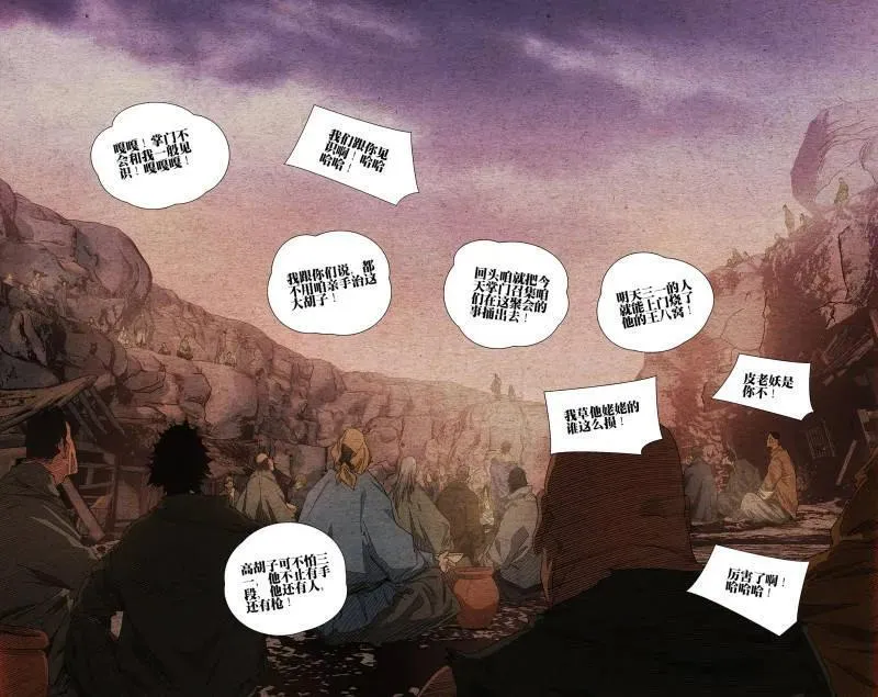 第684话 66511