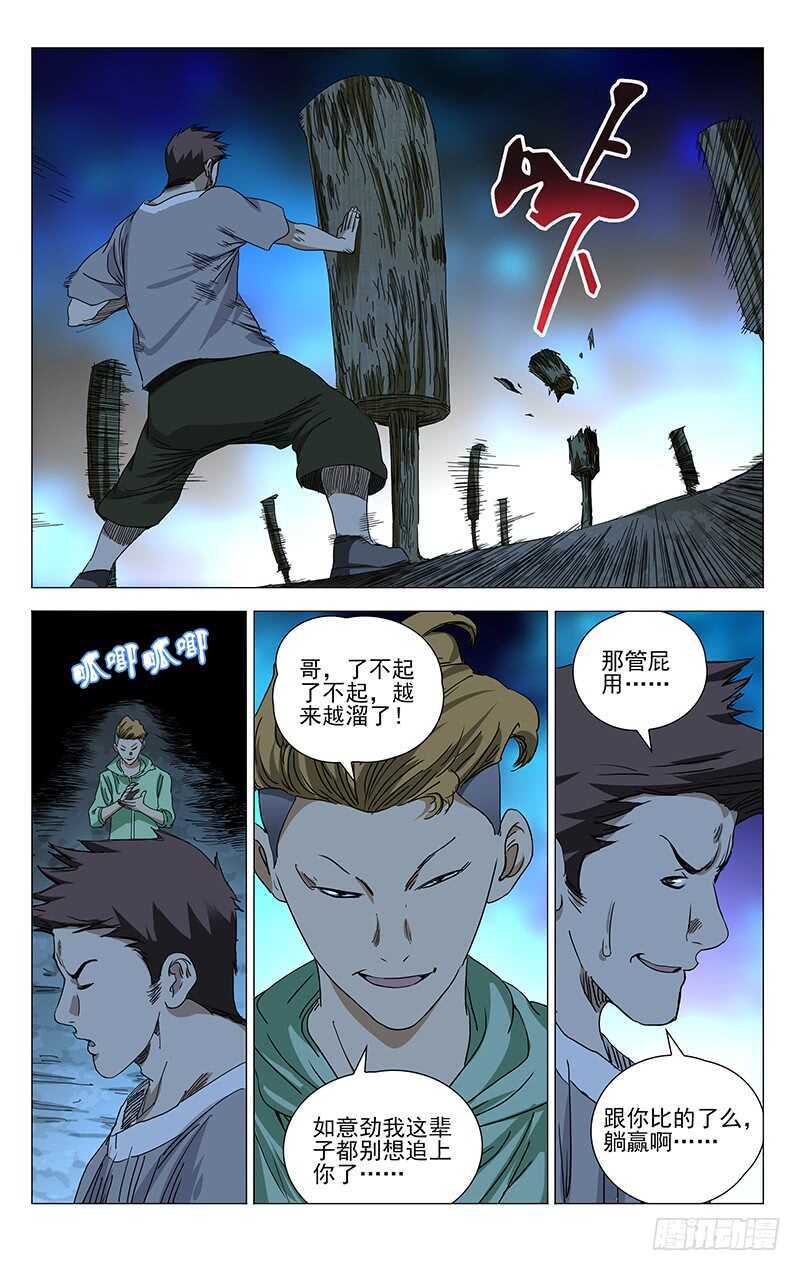 367 修改认知6