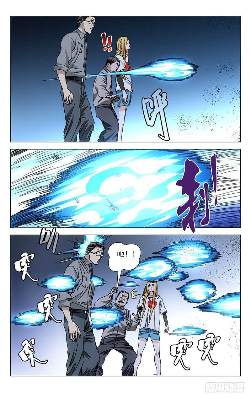 211.一发入魂8