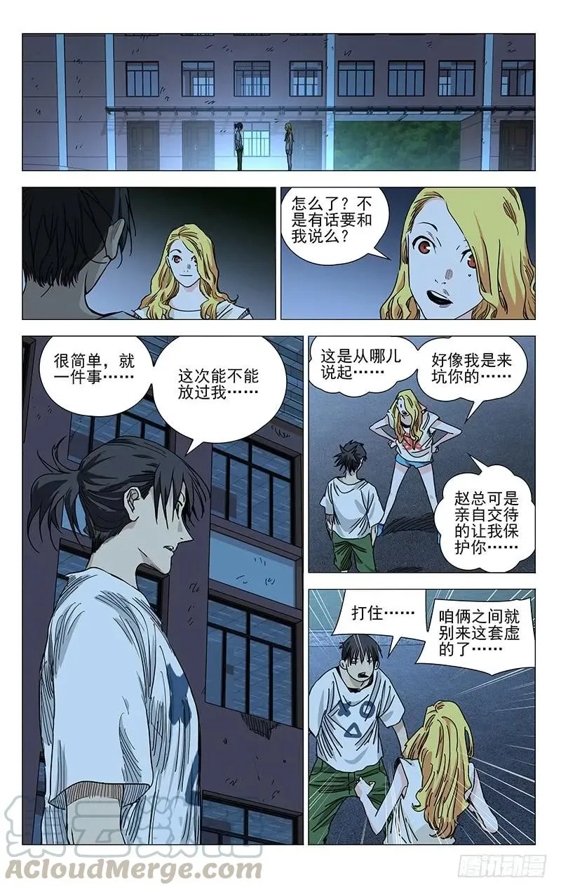 417 谋定而后动15