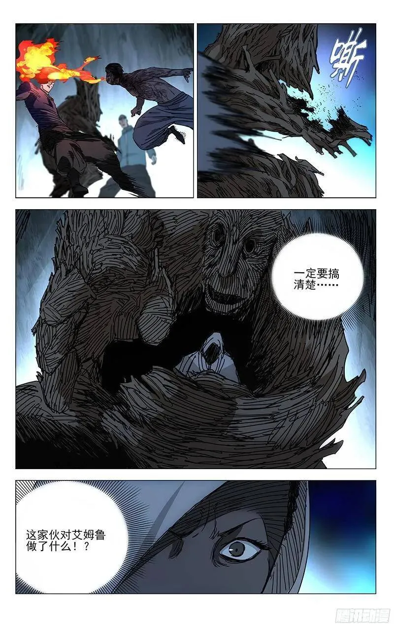 347.六库仙贼4