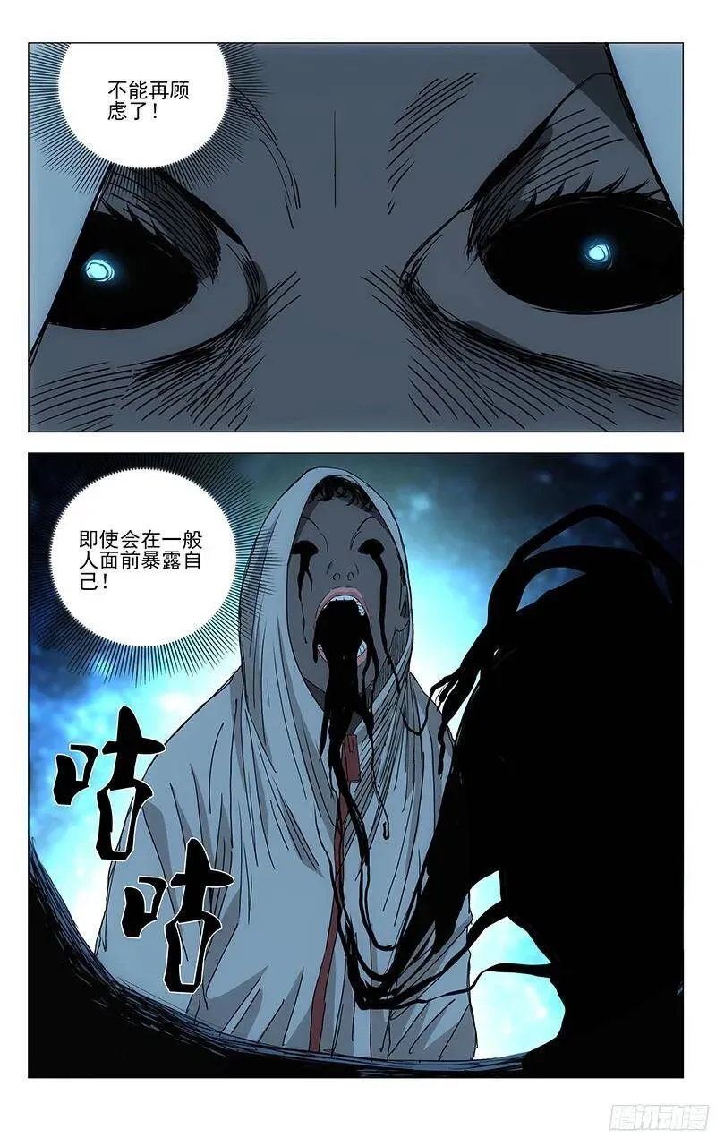 337.godmother13