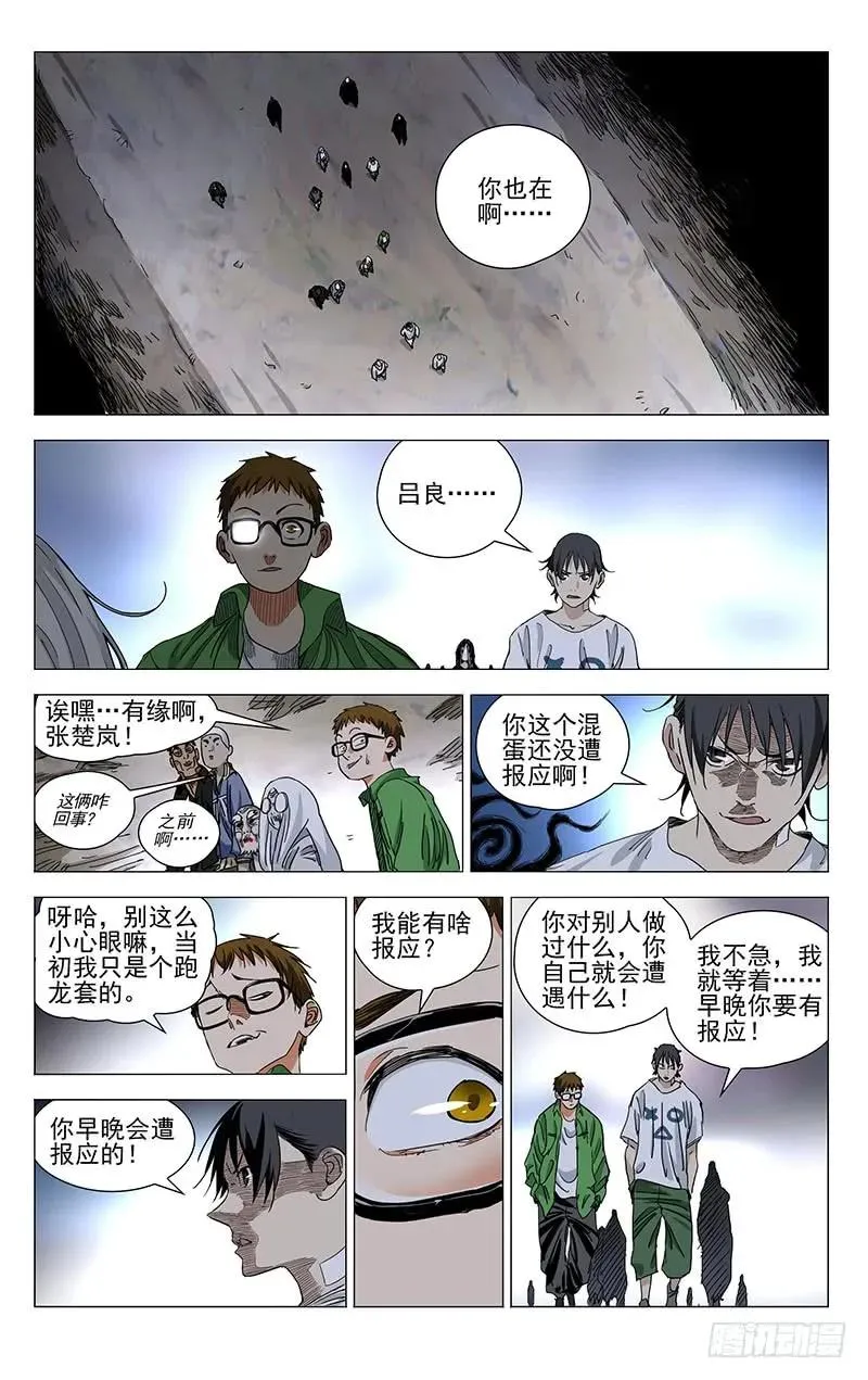 460 履行约定7