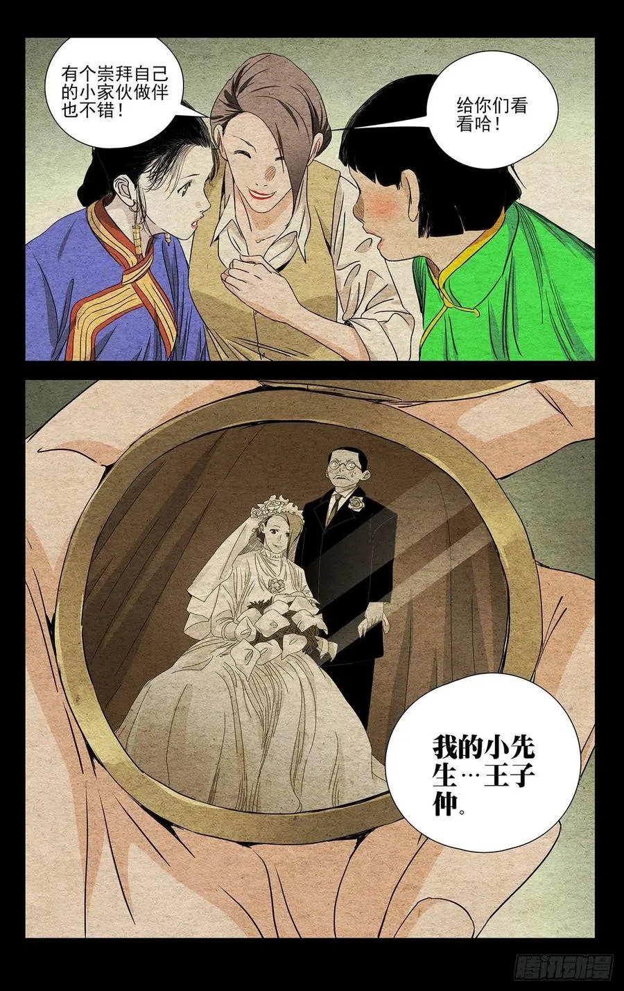 498 王子仲15