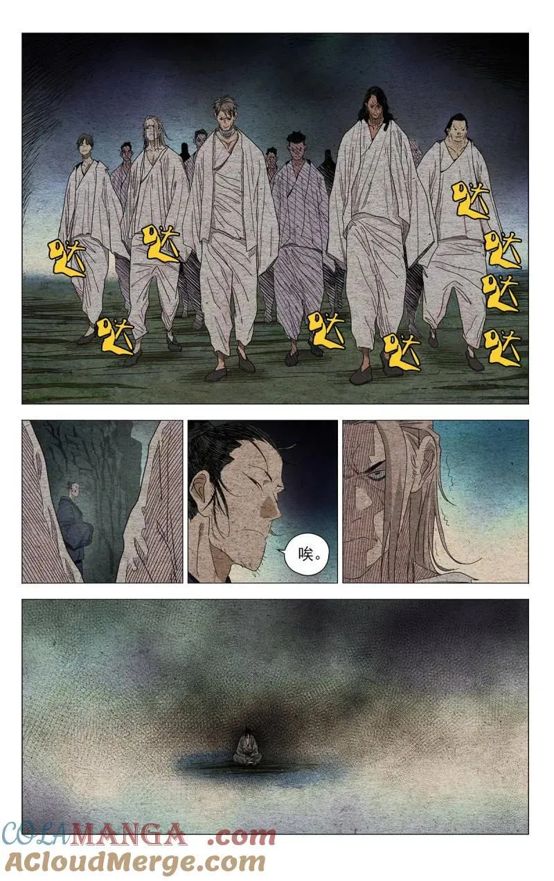 第686话 6674