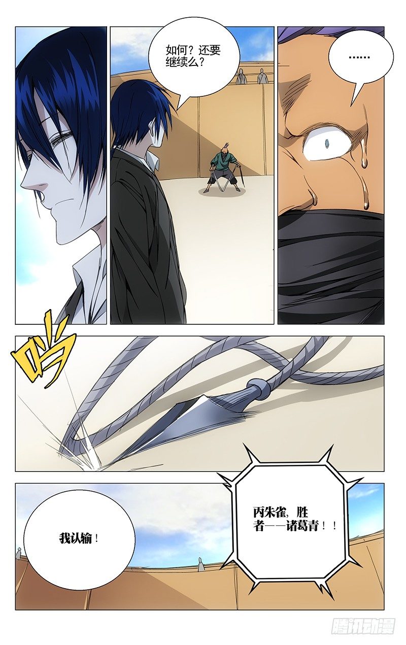 71.风10