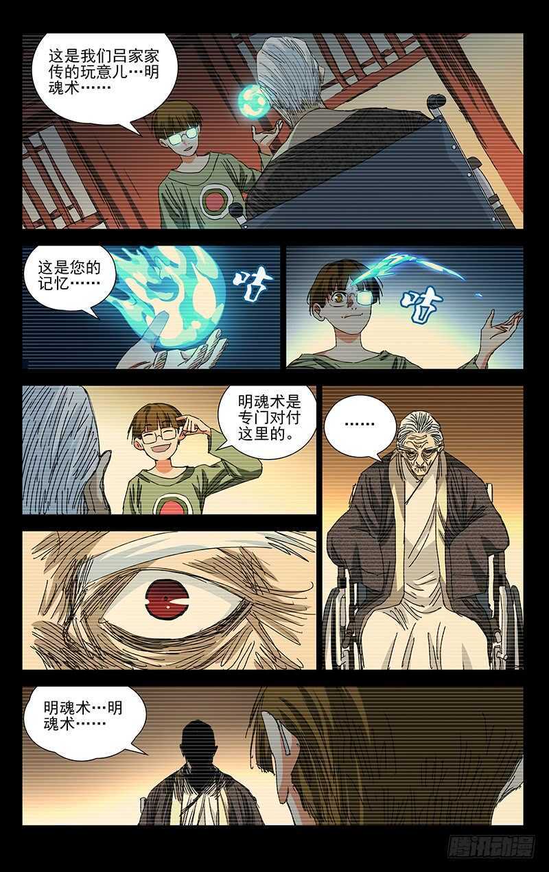 370 公司与曜星社2