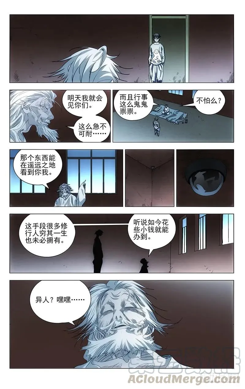 461 履行约定（二）15