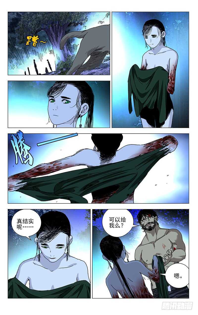 300 陈朵的小遗憾8