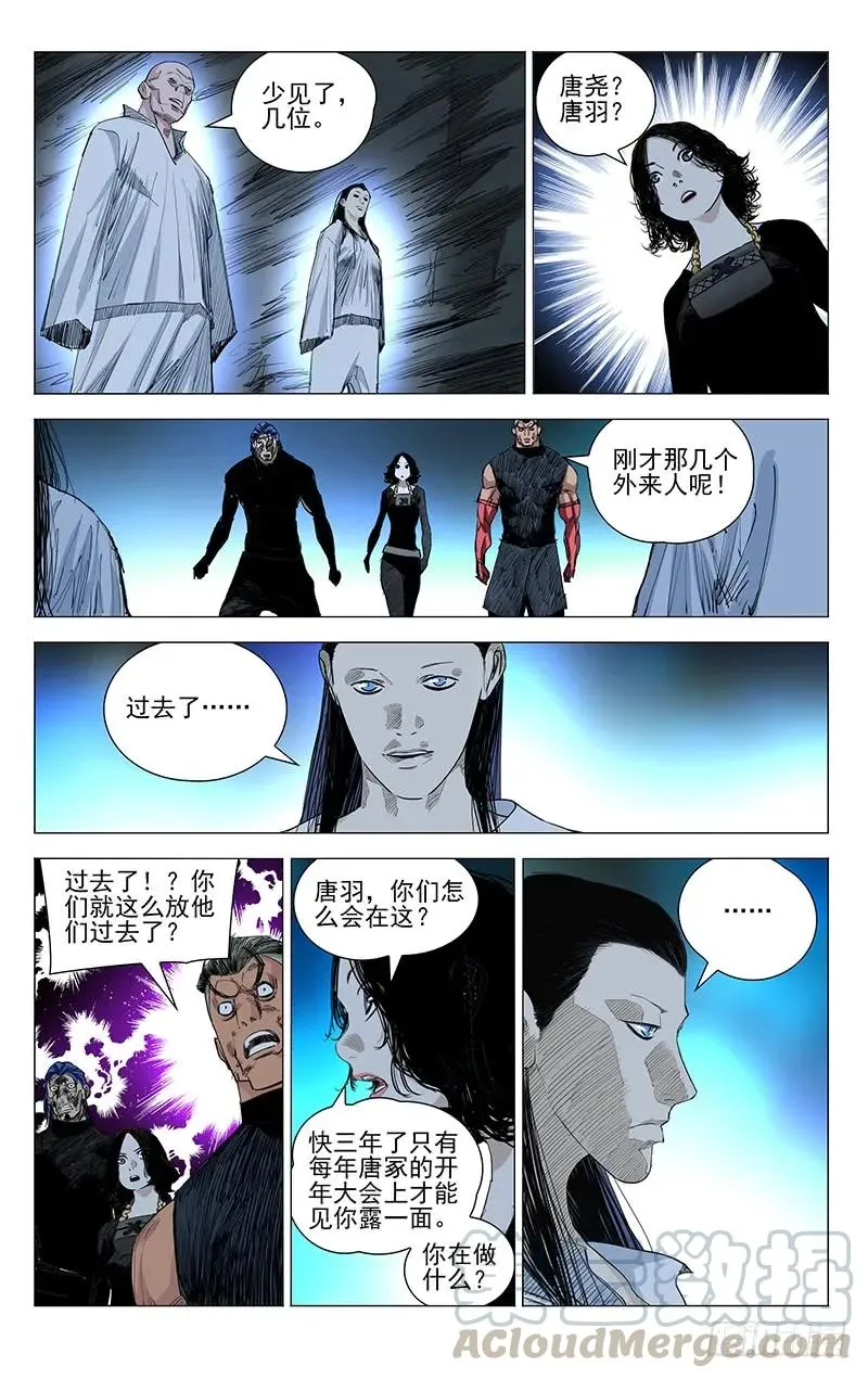 451 许新4
