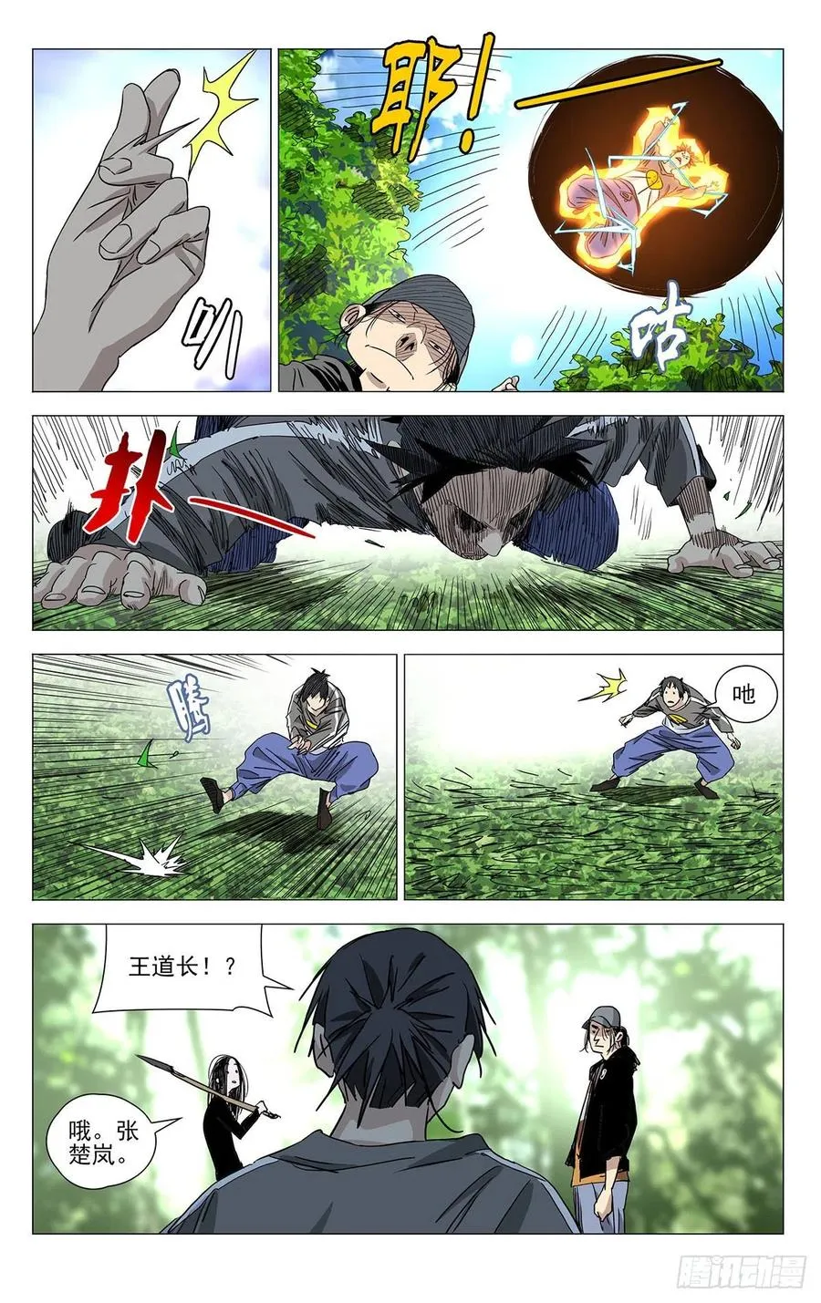 501 聊聊15