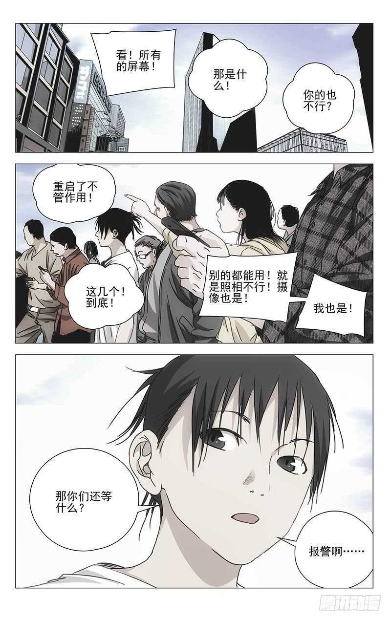 302 再见，陈朵20