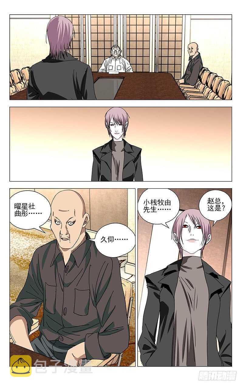 371 保护我不违背你的良心吧？3