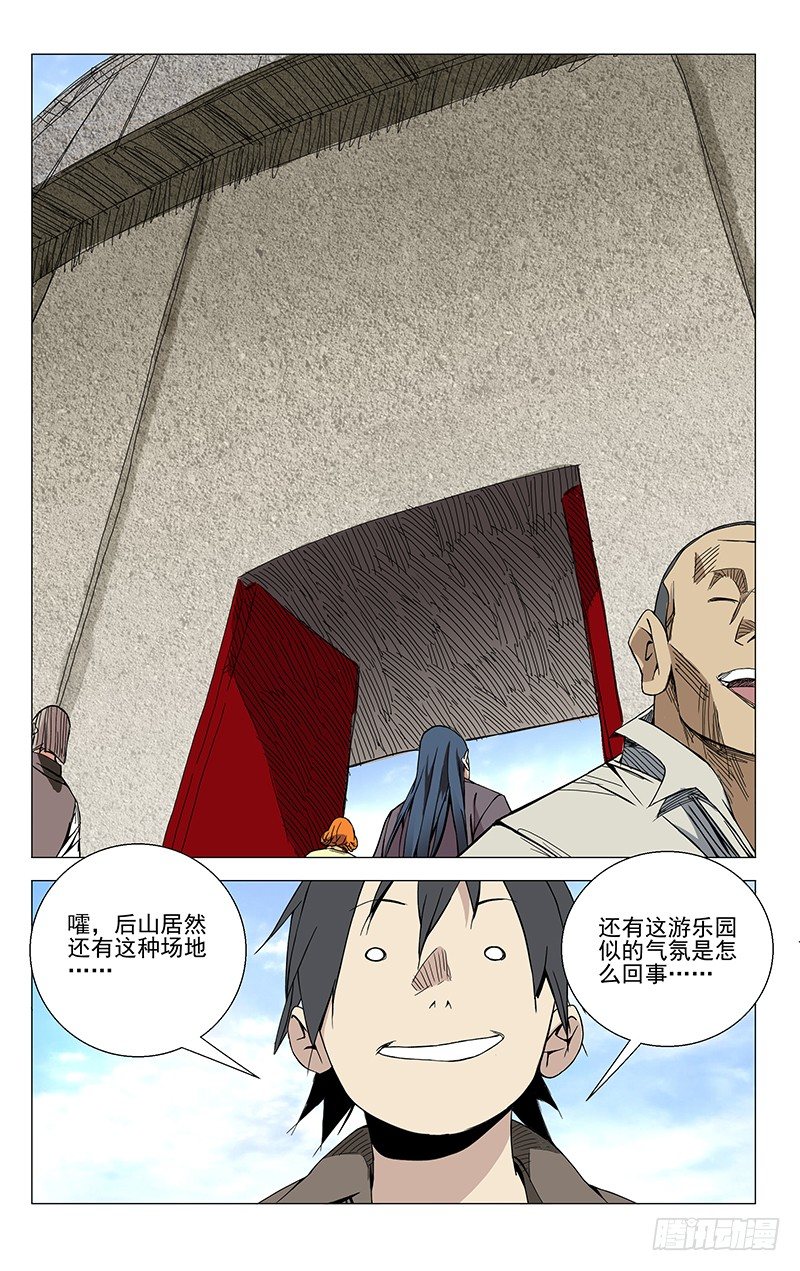 66.万众瞩目7