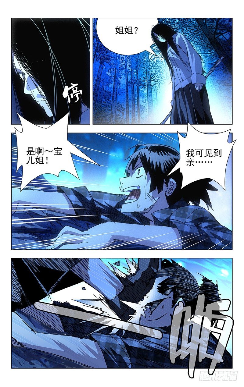 2.姐姐214
