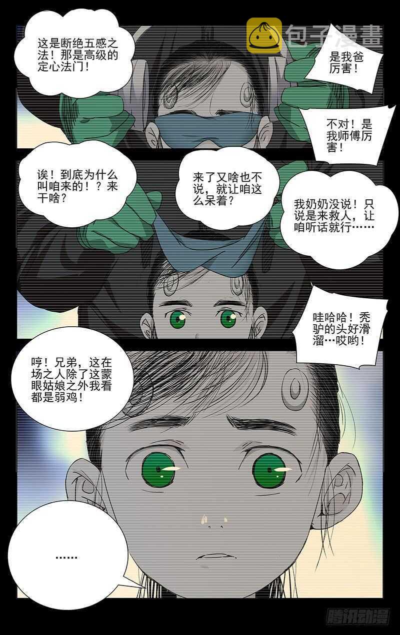 249.尝试12