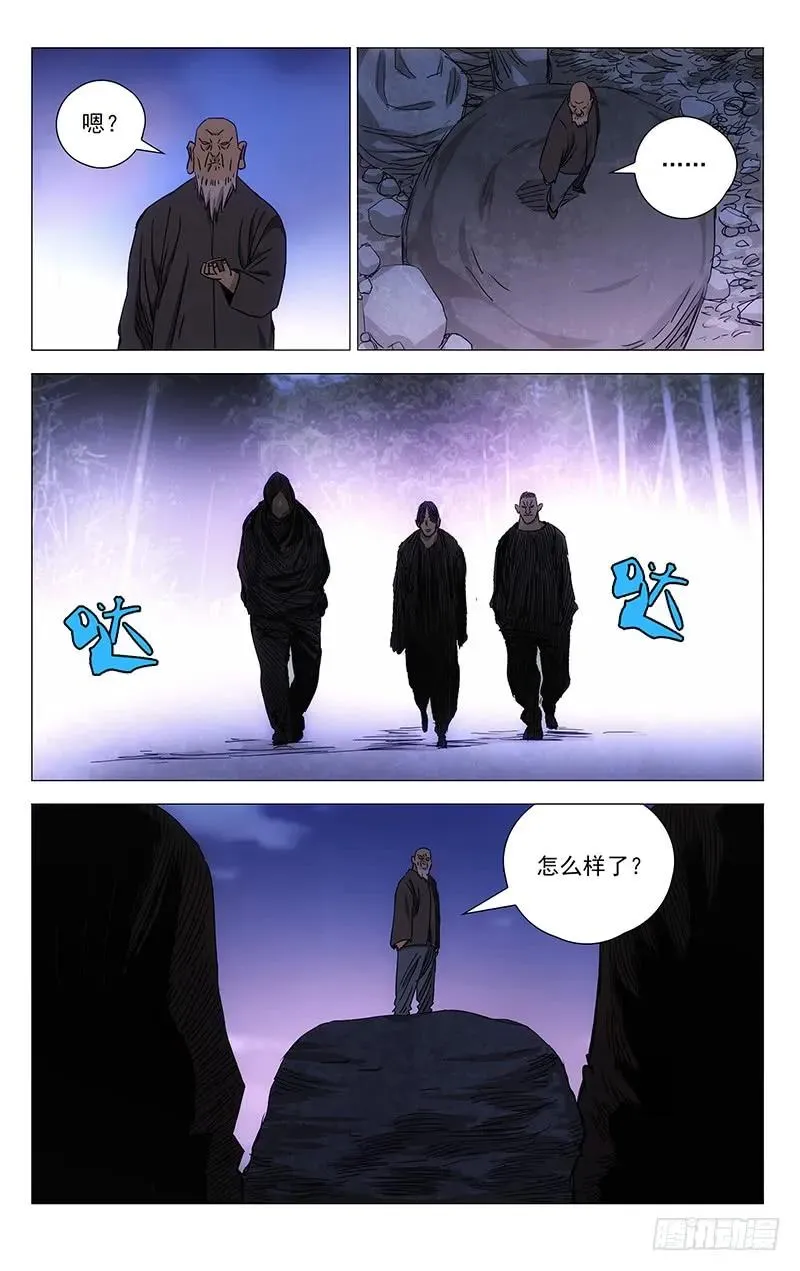 420 第二轮13