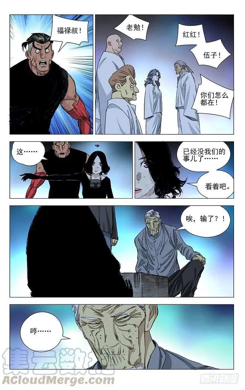 451 许新10