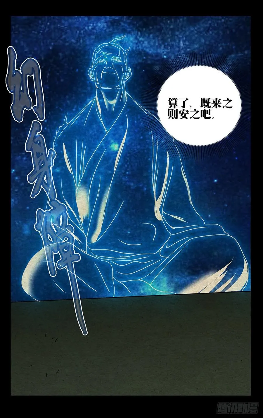 475 夜袭11