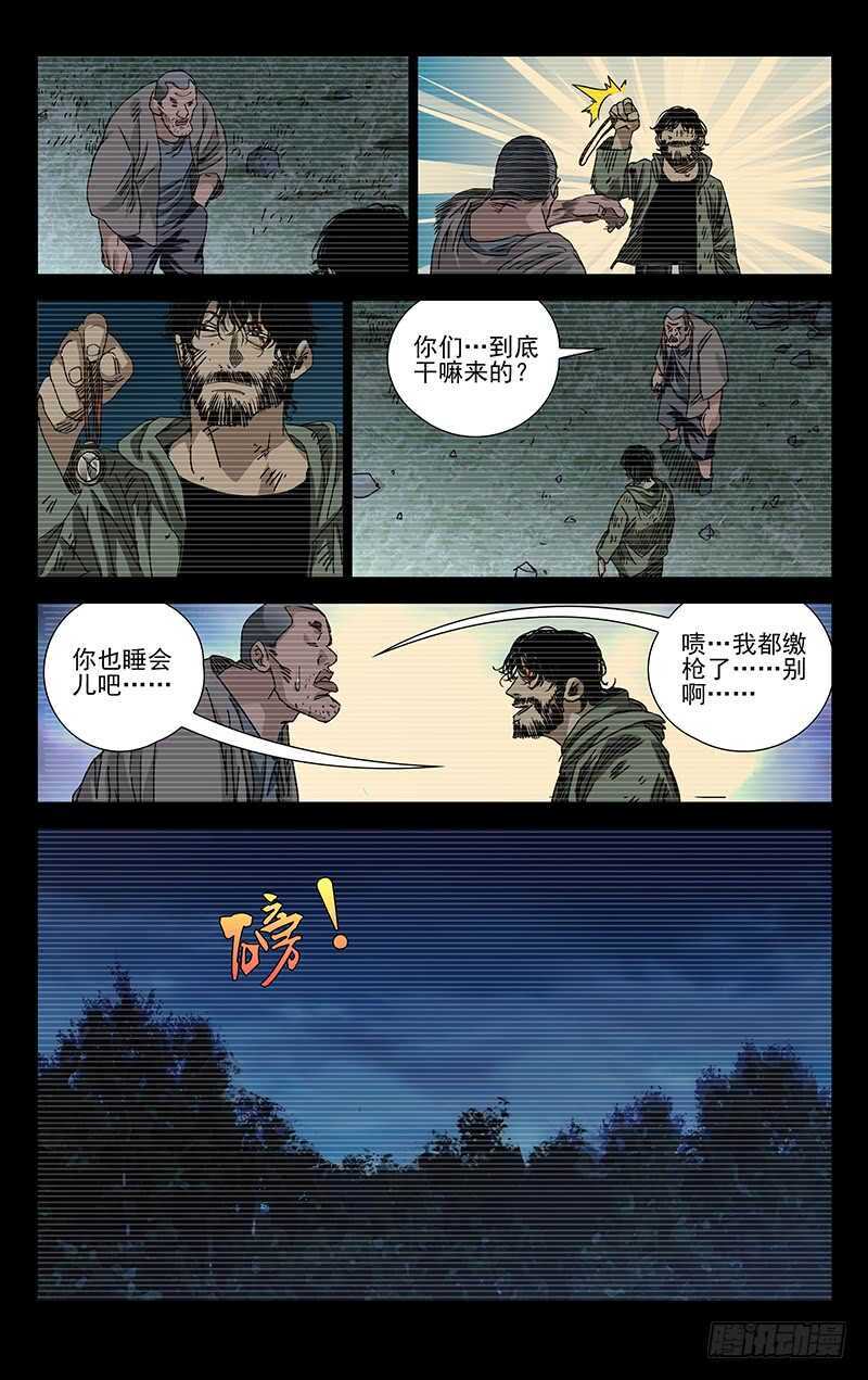 278 肉装adc与生物师9