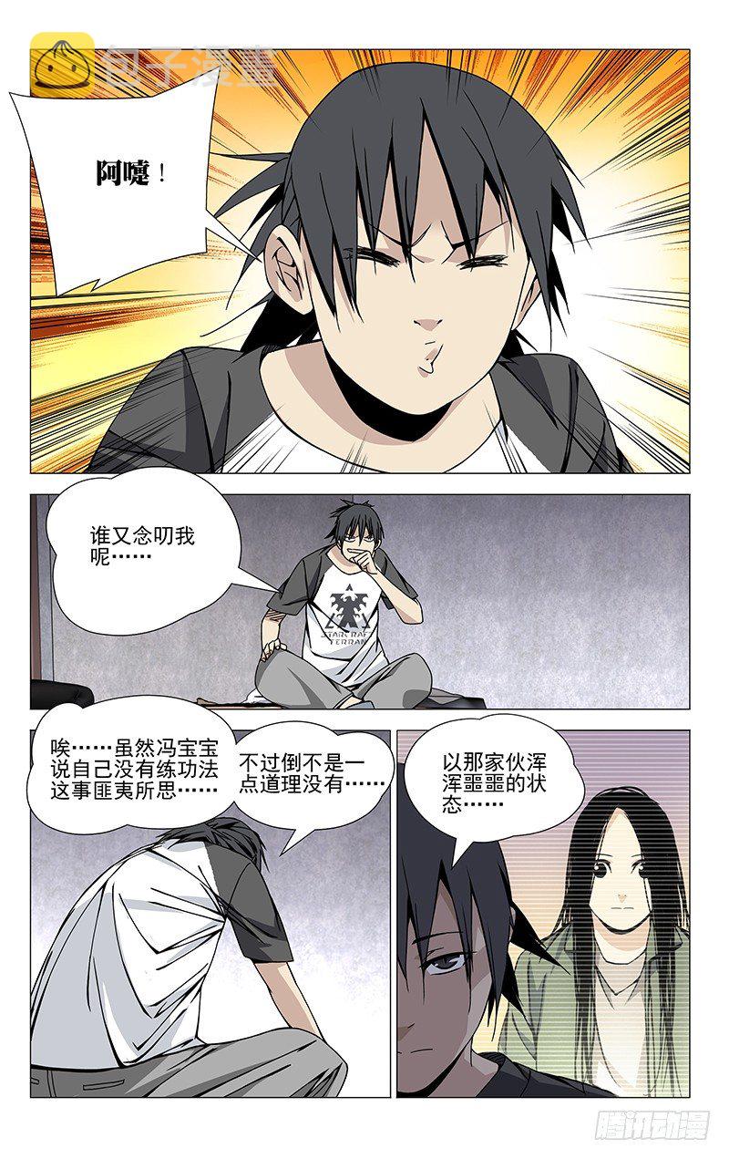 63.前往龙虎山2
