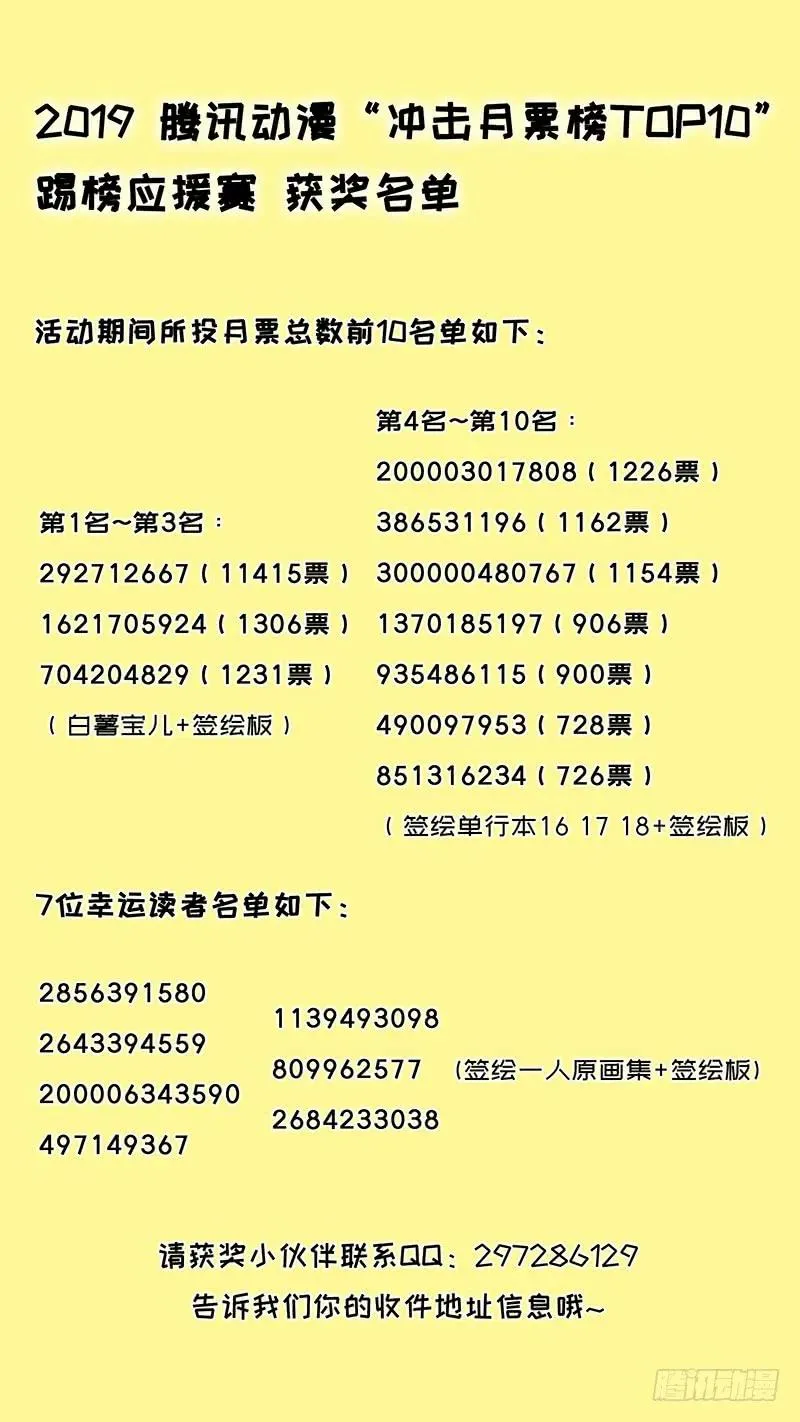 434 要去的地方15