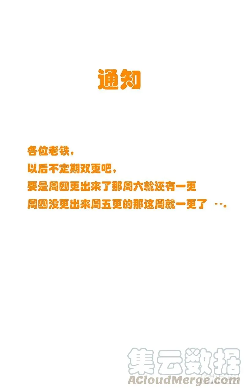 443 五雷符0