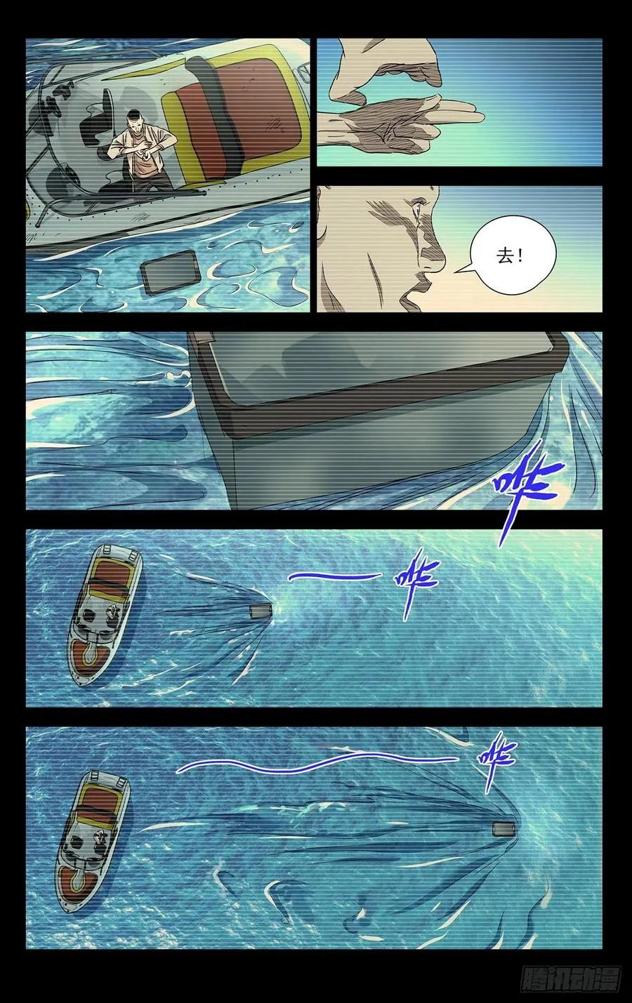 511 处理一些私事7
