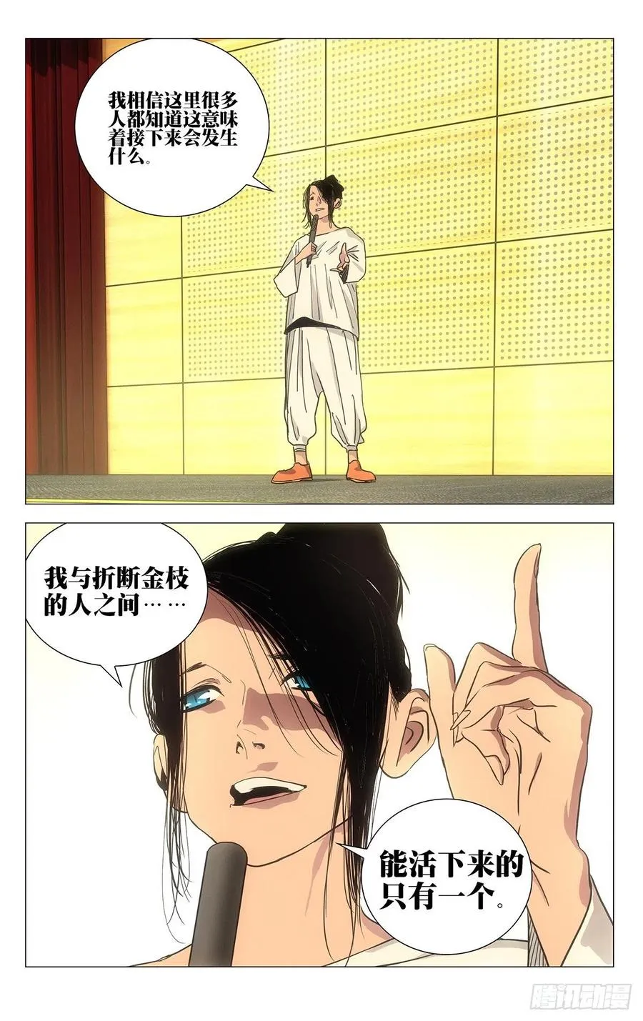 537 事实公开19